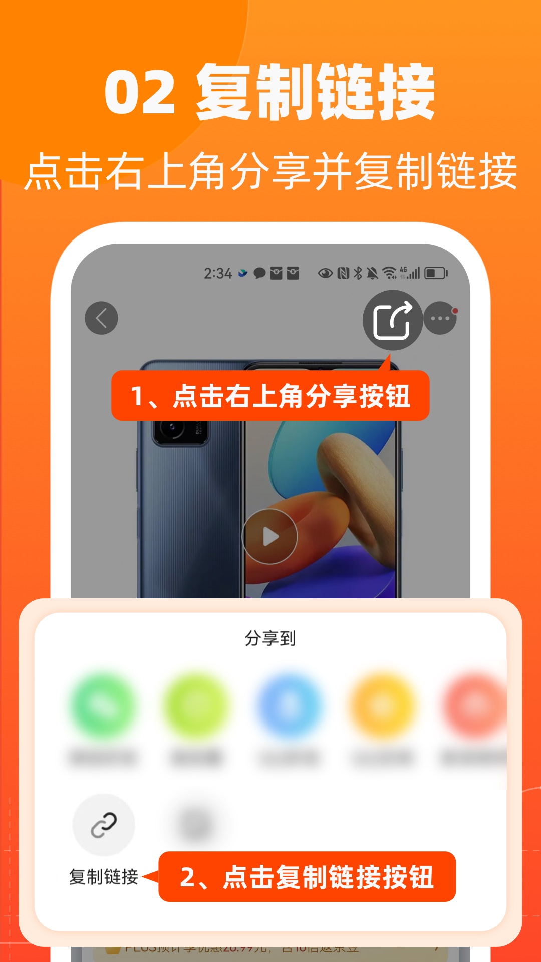 慢慢买截图4