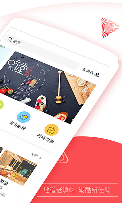 开屏新闻截图5