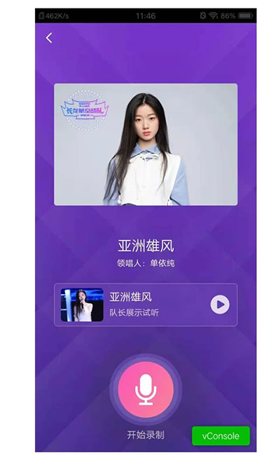 杭州亚运会官方APP(E-Sports)截图2