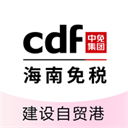 cdf海南免税