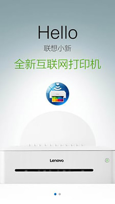 小新打印app截图3