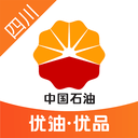 中油优途app2023最新版