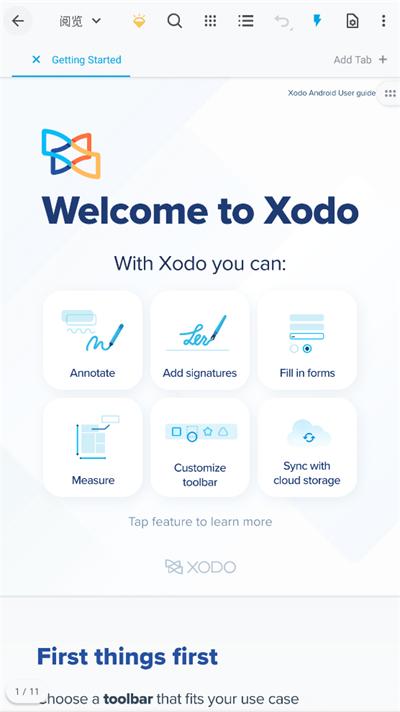 xodo pdf安卓版截图1