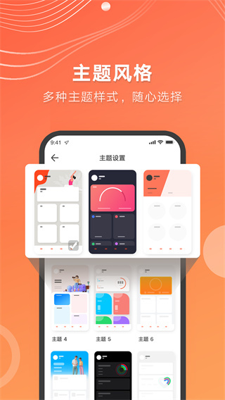 AICare app最新版截图2