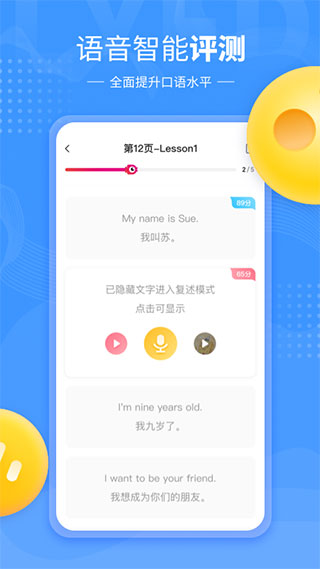 鲤鱼辅导app截图3