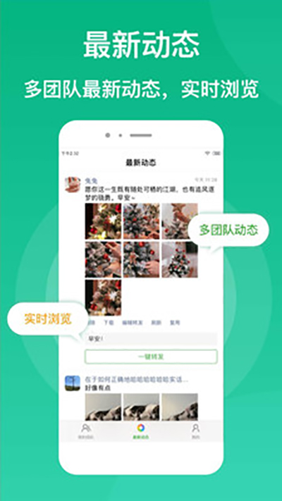 微脉素材库app截图2