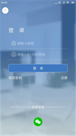 Smaint摄像头监控软件app截图1