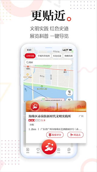 新花城app截图4