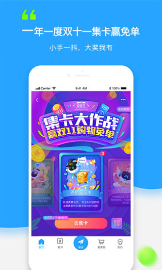 菜鸟裹裹快递查询app截图4