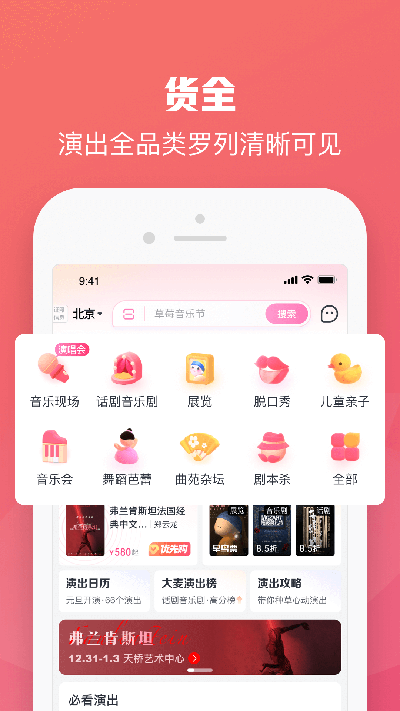 大麦app截图2