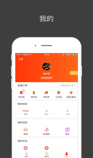 归农app截图3