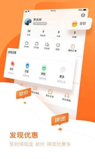 云客赞截图4