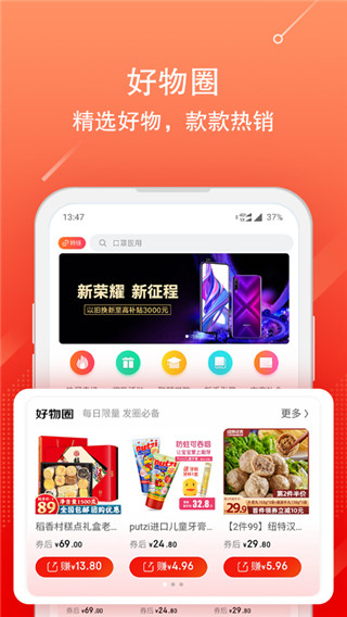 京粉app截图3