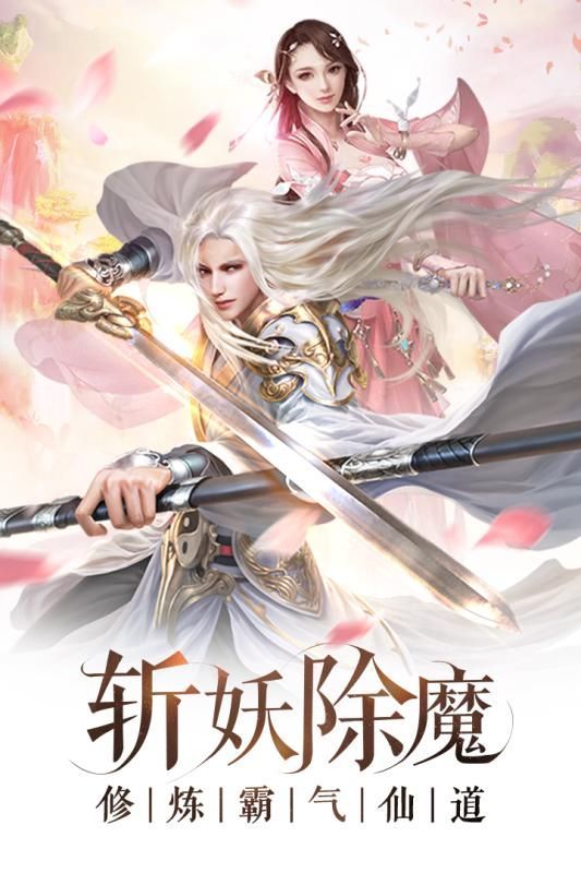 斗破神域手游截图2