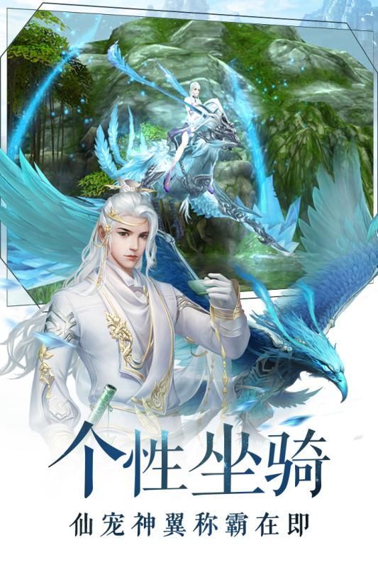 斗破神域手游截图3