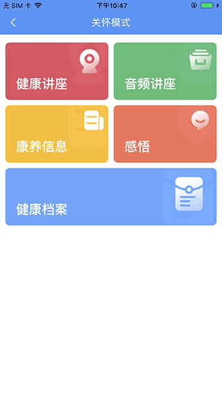 阿吉泰截图3