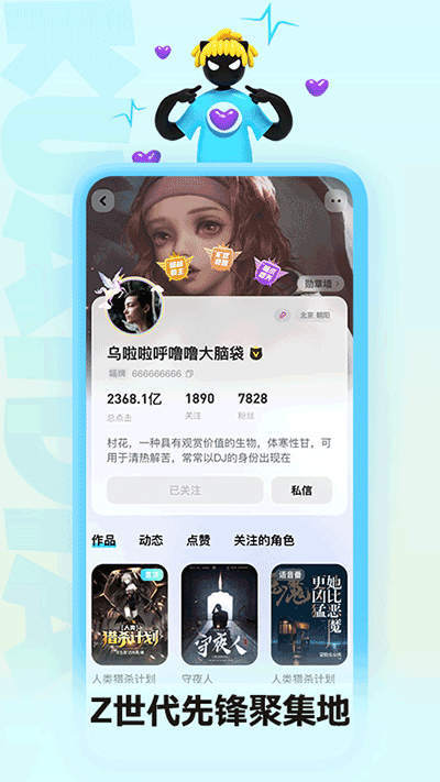 快点app截图3