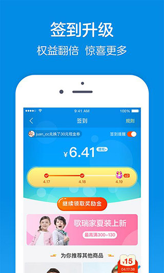 乐友app截图4