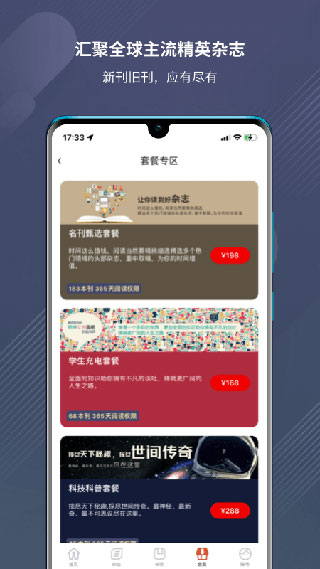 龙源网截图1