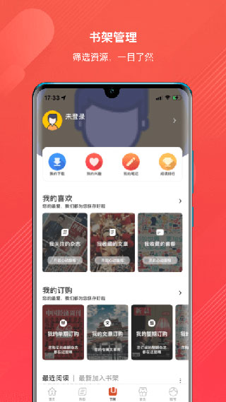 龙源网截图2