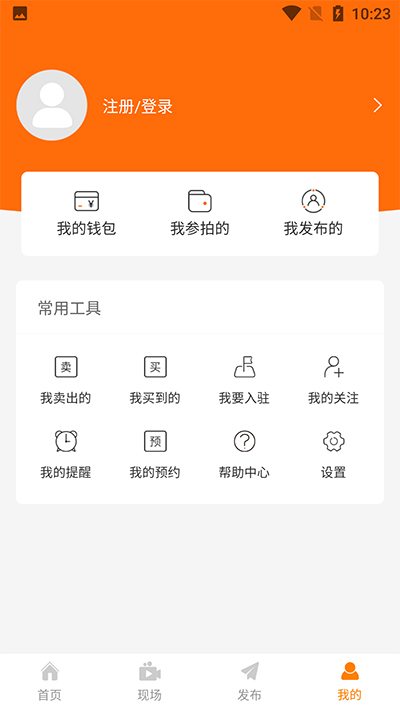 全拍网截图3