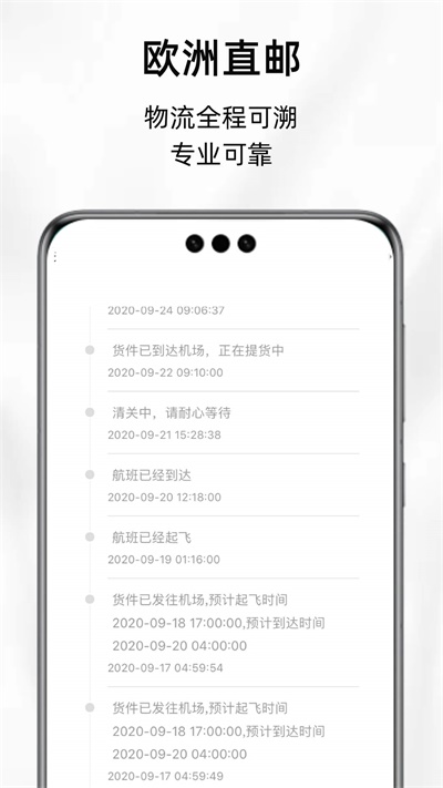 VITKAC截图2