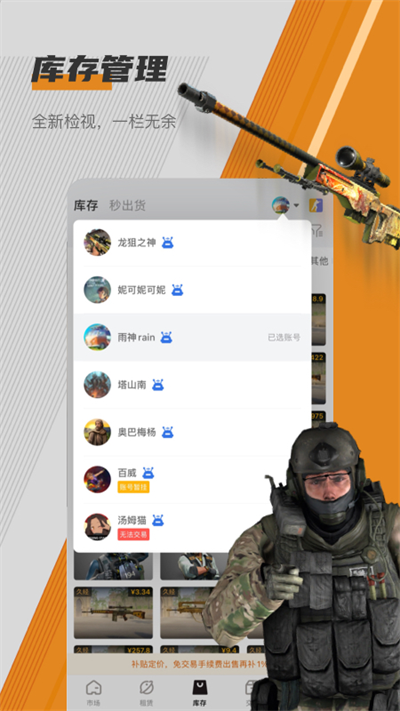 C5game截图4