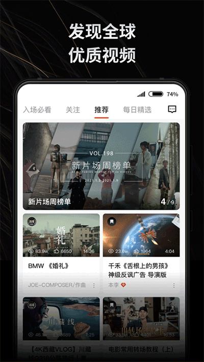 新片场截图5